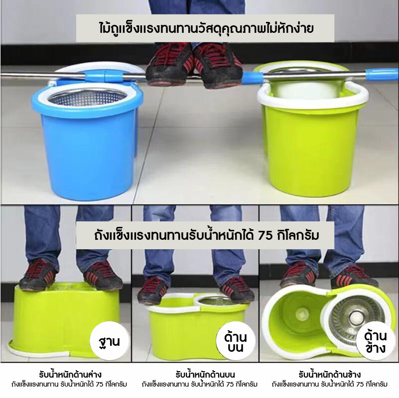 ไม้ม็อบอัตโนมัติ