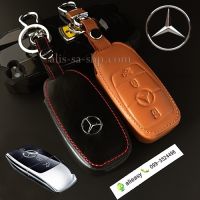 ซองหนังแท้ ใส่กุญแจรีโมทรถยนต์ Mercedes Benz E-Class W213,E220d,C220d Smart Key รุ่นโลโก้เหล็ก แบบใหม่