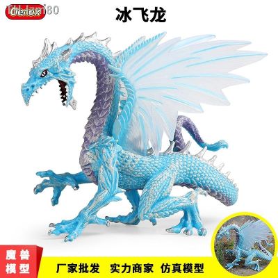 🎁 ของขวัญ การจำลอง Solid Western Warcraft Demon Dragon Animal Model Ice Myths and Legends Toy Decoration
