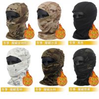 Ice fishing dustproof protective Harley summer suntan mask wire head male head camouflage tide in motorcycle helmets