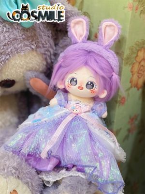 Idol Green Purple Fairy Mermaid Princess Costume Dress Skirt Suit For 20Cm 30Cm Plush Doll Stuffed Clothes Plushie Clothing LR