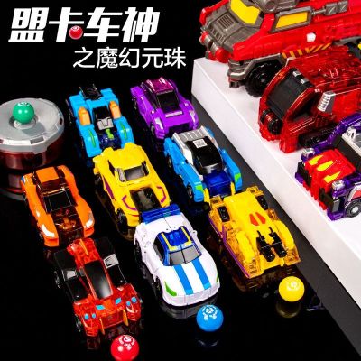 2023 Mengche God Magic Yuanzhu Machine God Showdown Toy Set Car Transformation Robot Boy Moe Card