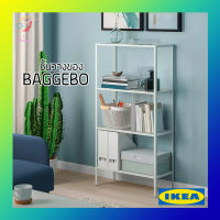 ชั้นวางของ ชั้นเก็บของ ขั้นเหล็ก บักเกบู อิเกีย Metal Storage Shelf BAGGEBO IKEA