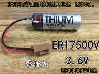 (ต้นฉบับ/1ชิ้น)☇เป็นสาเหตุของแบตเตอร์รี่ EPSON แบตเตอรี่4แกนหุ่นยนต์ LS3 ER17500V/3.6V/R13B060007