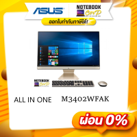 all in one asus  M3402WFAK-BA011W