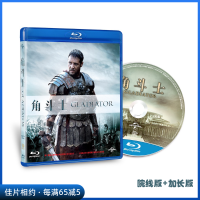 （READYSTOCK ）?? Gladiator Blu-Ray Disc Bd50 Oscar Award Quality Assurance Gladiator YY