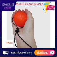 [[ของแท้100%]] โยคะ อุปกรณ์ ลูกยางบีบบริหารมือ ทรงกลม บริหารนิ้วมือ ลูกยางมือบีบบริหารข้อมือ กันนิ้วล็อค มีสายรัดคล้องข้อมือ ส่งฟรีทั่วไทย by sportdee6395