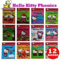 พร้อมส่ง ชุดหนังสือนิทานคิตตี้ฝึกหัดอ่านโฟนิกส์ Hello Kitty Phonics หนังสือหัดอ่านภาษาอังกฤษ 12 เล่ม