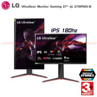 LG Ultra Gear Monitor Gaming 27 รุ่น 27GP850-B 2K NANO IPS OC180Hz