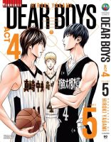 เดียร์บอย DEAR BOYS ACT4 เล่ม 5