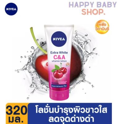 Nivea นีเวีย เอ็กซ์ตร้า ไวท์ ซี แอนด์ เอ วิตามิน โลชั่น 320 มล. NIVEA Extra White C and A Vitamin Lotion 320 ml