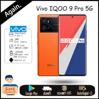 vivo iqoo 9 Pro 5G โทรศัพท์ Snapdragon 8 Gen1 Google Play 120W Charger 6.78นิ้ว 120Hz LTPO AMOLED 50Mp