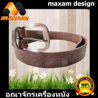 เชิญเลือกชม เลือกจับจองเป็นเจ้าของ ได้ที่ร้าน MaxamDesign เข็มขัด หนังแท้ หนังวัว มีลายในตัว เป็นลายกนก ตลอดเส้น เทห์แบบมีสไตล์ หนังแท้ของแท้ ใช้ทนใช้นาน เส้นเดียวเอาอยู่   maxam design