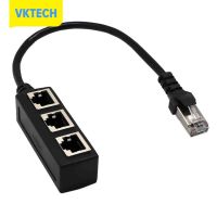 [Vktech] LAN Ethernet Network RJ45ชาย3หญิงเชื่อมต่อ Splitter อะแดปเตอร์เคเบิ้ล