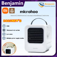 【พร้อมส่ง】Xiaomi microhoo 2023 เครื่องปรับอากาศขนาดเล็ก พัดลม เครื่องทำความชื้นในอากาศ หน้าจอสัมผัส Bladeless Fan พัดลม