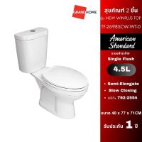 สุขภัณฑ์ ชักโครกสองชิ้น AMERICAN STANDARD NEW WINPLUS TOP รุ่น TF-2698SCW-WT-0 4.5 ลิตร สีขาว