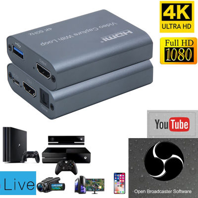 HD 1080จุด4พัน60เฮิร์ต HDMI เสียงการ์ดจับภาพวิดีโอ HDMI เป็น USB 3.0จับภาพวิดีโอเกมกระดานบันทึกการถ่ายทอดสดออกอากาศห่วงออก