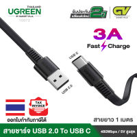 UGREEN สายชาร์จ USB C Cable Flat USB 2.0 to Type C Fast Charger Cable Cord รุ่น 10972 for Samsung Galaxy S20 S10 Plus Note 10 Plus S9 S8 A8 2018 A5 2017 A70, LG G8 G7 G6 V40 V30 V20 and More