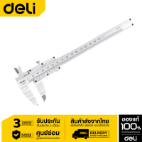 DELI เวอร์เนียร์ 0-150mm EDL92150-01