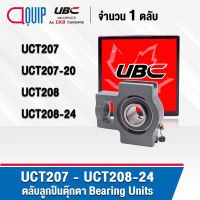 UBC UCT207 UCT207-20 UCT208 UCT208-24 ตลับลูกปืนตุ๊กตา Bearing Units UC+T / UCT