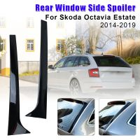 1 Pair Gloss Black Canard Splitter Rear Window Side Spoiler Wing For Skoda Octavia Estate 2014-2019 Auto Replacement Parts