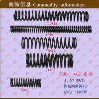 [COD] Forklift valve body assembly spring Heli Hangzhou 1-3T 15583-80210