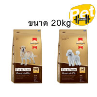 Smartheart Gold อาหารสุนัข Fit&amp;Firm ขนาด 20 kg