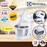 (ยอดฮิต) เครื่องตีแป้ง ELECTROLUX ของแท้100% ความจุ 3.5 ลิตร ความเร็วได้ 5 ระดับ มีปุ่มเทอร์โบ พร้อมหัวใช้งาน2แบบ รับประกันคุณภาพ 1 ปี เครื่องตีไข่ เครื่องผสมอาหาร