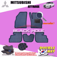 Mitsubishi Attrage ปี 2013 - ปี 2016  พรมรถยนต์Attrage  พรมเข้ารูปสองชั้นแบบรูรังผึ้ง Blackhole Double Mat (ชุดห้องโดยสาร)