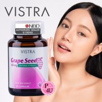 VISTRA Grape Seed 60mg 30เม็ด สารสกัดจากเมล็ดองุ่น วิสทร้า เกรพ ซีด 60 สารสกัดจากเมล็ดองุ่น