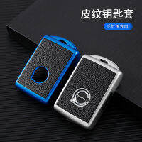 【cw】 Dedicated to Car Key Case Volvo XC60 T5 S90 S60L XC90 All-Inclusive Leather Pattern Shell TPU