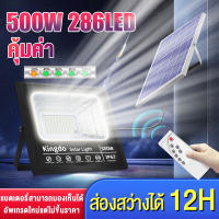 500W 200W ไฟโซล่าเซลล์สปอร์ตไลท์ Solar Light LED ไฟฟ้าโซล่าเซล กันน้ำ IP67 ไฟโซล่าเซลล์ ไฟ ledโซล่าเซล จัดส่งภายใน 24 ชั่วโมง