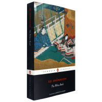 The pilot Book SEI shonagon