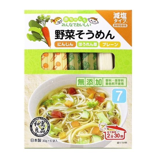 Mì sợi ăn dặm wagu ryohin nhật bản nhiều vị, bổ sung dinh dưỡng cho bé - ảnh sản phẩm 3