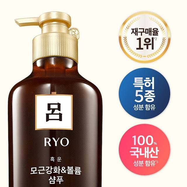 แชมพูเกาหลี-ของแท้นำเข้าจากเกาหลี100-ryo-shampoo-550ml-สูตรบำรุงรากผม-ลดผมร่วง-สูตรบำรุงผมเสีย-ผมแตกปลาย-สูตรเย็น-ลดมัน-แชมพูรโย