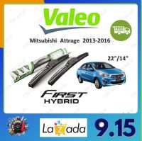 Valeo ใบปัดน้ำฝน คุณภาพสูง  Mitsubishi  Attrage 2013-2016 มิซูบิชิ-เอนเดฟเวอร์ จัดส่งฟรี