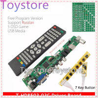 ไม่ต้องการเฟิร์มแวร์ T.HD8503.03C Universal LCD TV Driver Board TV/AV/VGA/HDMI/USB Media + 7 ปุ่มปุ่มภาษารัสเซีย 5 ของขวัญเกม OSD