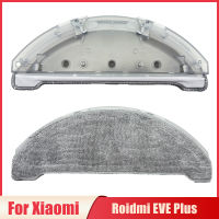 Mop ผ้าสำหรับ Xiaomi Roidmi EVE Plus เครื่องดูดฝุ่นหุ่นยนต์เปลี่ยน Mop Rags อุปกรณ์เสริม Mop Pads cket