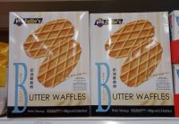 Julies Butter Waffle บัตเตอร์วาฟเฟิล 100 กรัม