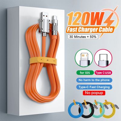 120W 6A Super Fast USB C Silicone Cable 14 13 Charger Type-C Lightning Wire