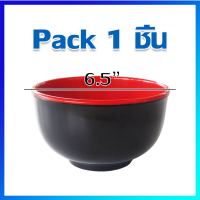 ชาม ชามญี่ปุ่น ชามซุป ชามเมลามีน 5.5 นิ้ว / แพ็ค 1 ใบ - Japanese Soup Bowls 5.5 inches / 1 Pcs