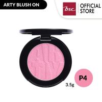 ARTY BLUSH ON สี P4 บลัชออนเนื้อบางเบาดุจใยไหม เกลี่ยง่าย เป็นธรรมชาติ ให้คุณอวดสีสันสวยละมุน