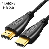 HDMI-compatible Cable 4K 60Hz Splitter Switch Box HDMI-compatible 2.0 1.4 Video Cabo Cable for PS3 HDTV Projector 5 10 20 M