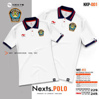 เสื้อโปโล NextsPOLO ปักโลโก้สารวัตรปศุสัตว์!