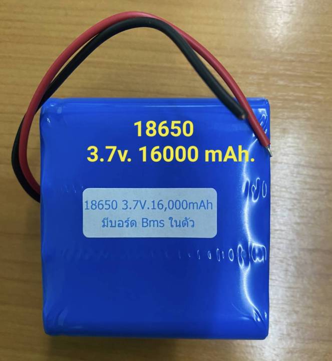 ถ่านชาร์จ-โซล่าเซลล์-li-ion-battery-18650-ขนาด-3-7v-2000-4000-6000-8000-12000-16000-mah-จำนวน1ก้อน-มีวงจร-bms-ป้องกัน-ไฟโซล่าเซลล์-solar-light-led