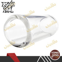 Ernie Ball  สไลด์แก้ว  (58x28x4) รหัส P04228 (Yong Seng Music)