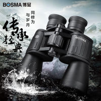 Bosma กล้องทรรศน์ฮันเตอร์ 7x5010x50 สูงขับเคลื่อนความละเอียดสูงคืนวิสัยทัศน์มืออาชีพกลางแจ้งวิวค้นหาผึ้ง