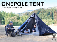 DoD ONE POLE TENT สีดำ สำหรับ 5 คน