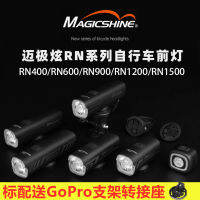 Maijixuan ไฟหน้าจักรยาน RN 400/600/900/1200/1500ภูเขาจักรยานเสือหมอบกลางคืนไฟหน้าสำหรับจักรยาน Gehcbk