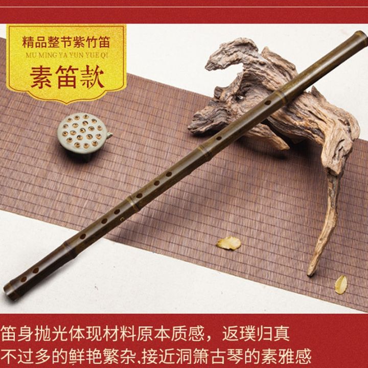 beginners-purple-bamboo-flute-senior-professional-playing-flute-adult-children-f-g-student-portal-female-antique-jade-flute